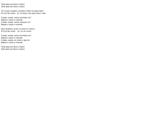 music/lyr/verni_k_scene screenshot