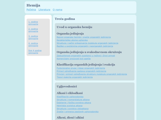 treca screenshot