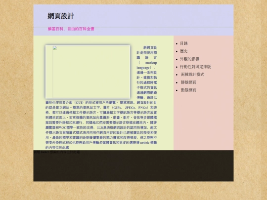 1014-3 screenshot