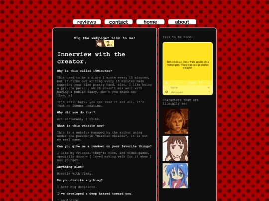 About/about screenshot