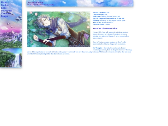 zain screenshot