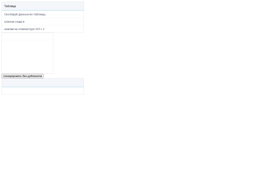 list screenshot