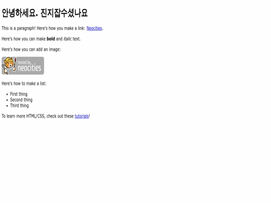 index screenshot