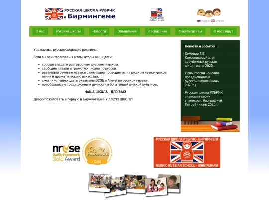 ru screenshot