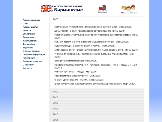 ru/news2 screenshot