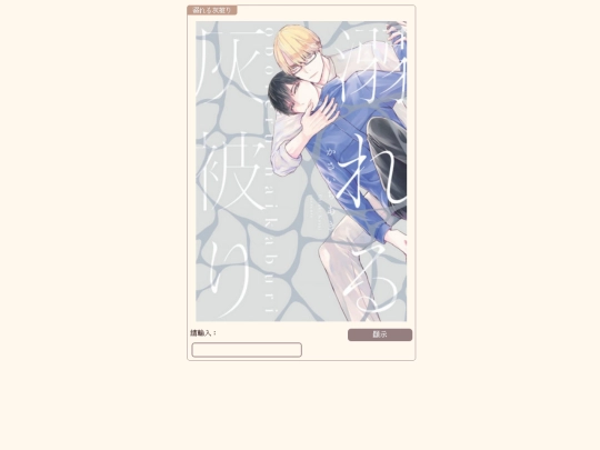 WVXEYvXy screenshot