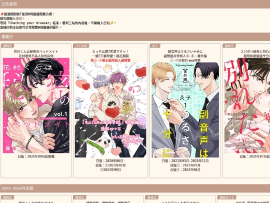 main screenshot