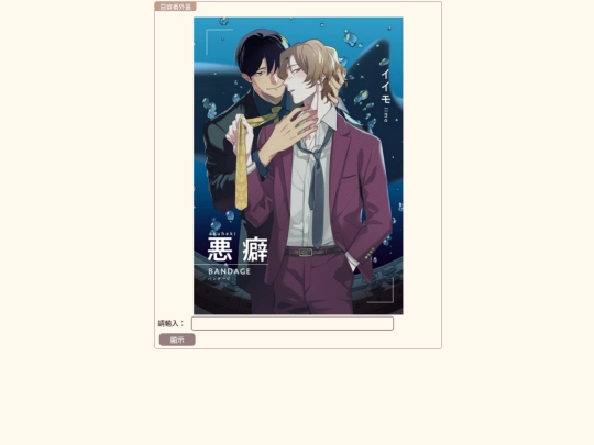 reijin28b screenshot