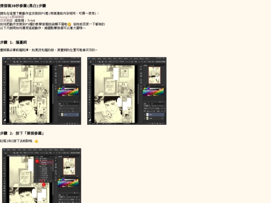 scan_atn screenshot