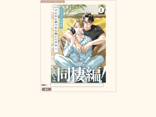 sinopika3 screenshot
