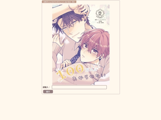 sleepingJ56 screenshot