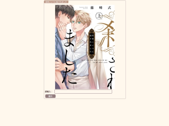zennsei screenshot