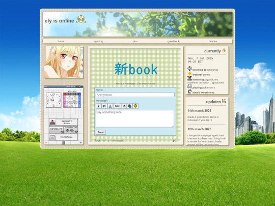 guestbook screenshot