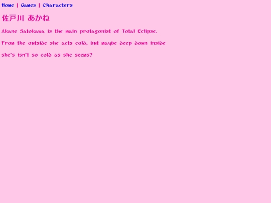 characters_akane screenshot