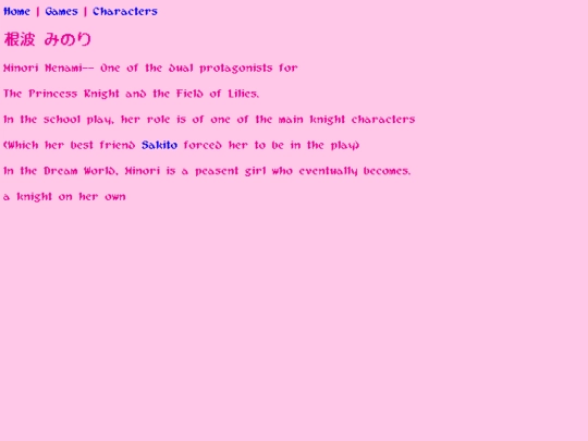 characters_minori screenshot