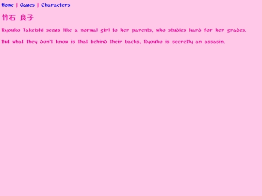characters_ryouko screenshot