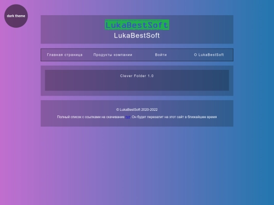 programs/old screenshot