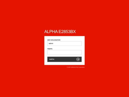 192-168-1-1/e2853bx/login screenshot
