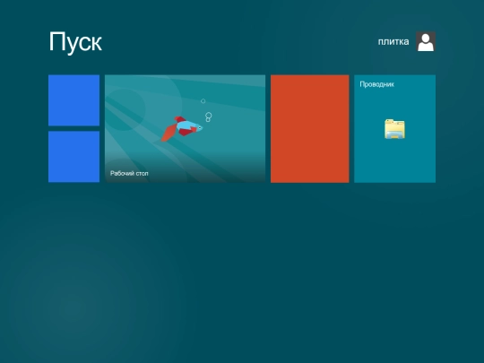8.app/start screenshot