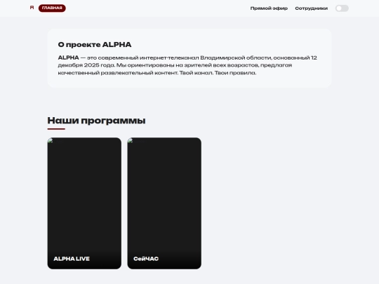 alpha/94euyu4ew screenshot