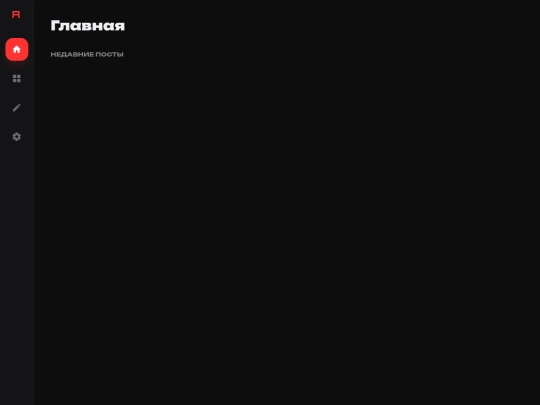 alpha/beta/newsbeta screenshot