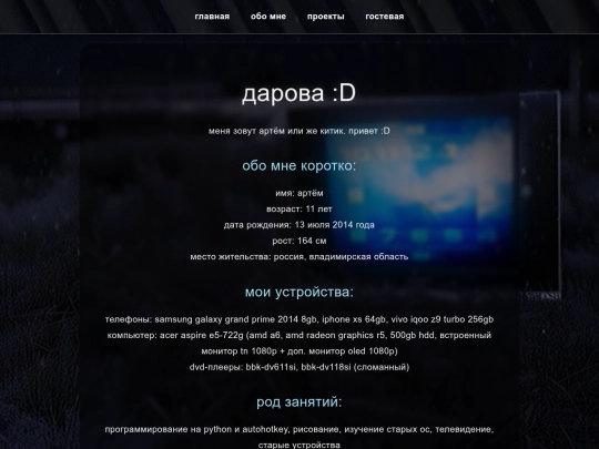 button screenshot