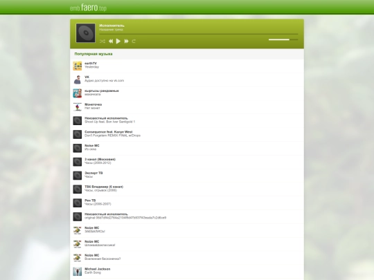 emp.app screenshot