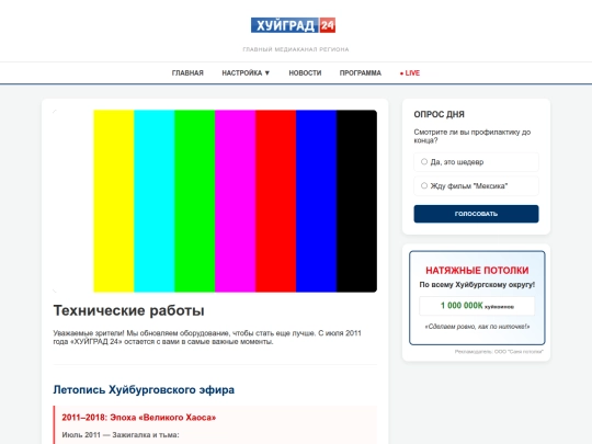 h24 screenshot