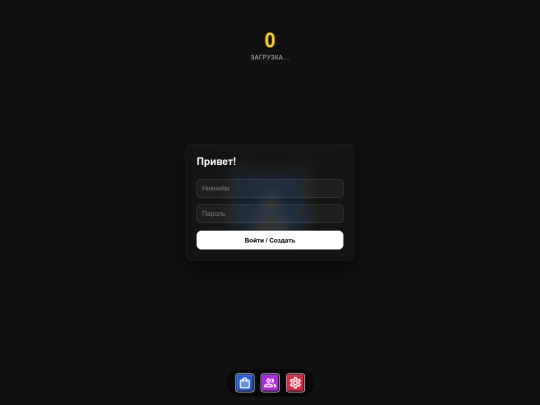 kitik_clicker/beta screenshot