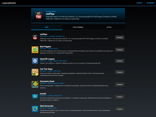legacymarket/test screenshot