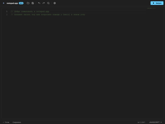 notepad.app screenshot