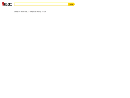 yandexovk/beta screenshot