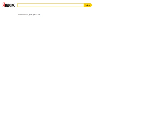 yandexovk/results screenshot