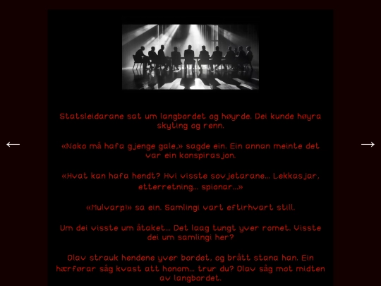 sagakort/Eksplosjon screenshot
