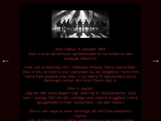 sagakort/OlavsSamling screenshot