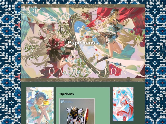 sider/Papirkunst screenshot