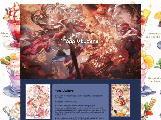 sider/vtuber screenshot