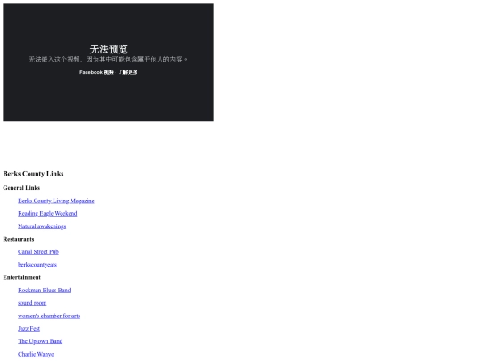 Berks screenshot