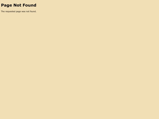 not_found screenshot
