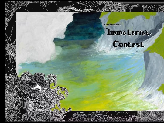 IC_Chapters/Complete screenshot