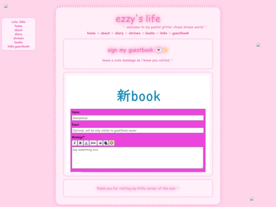 guestbook screenshot