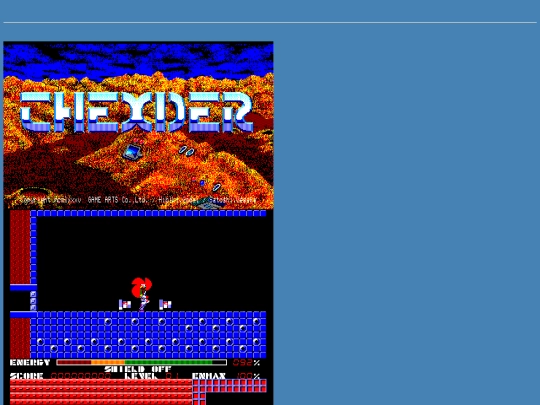 pictures/pc-8801 screenshot