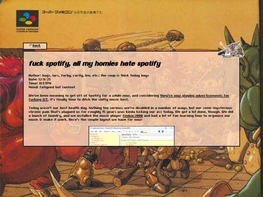 blog/f_spotify screenshot