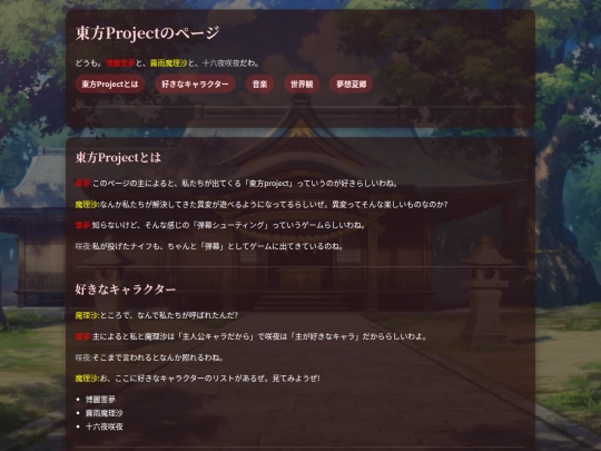 th/touhou screenshot