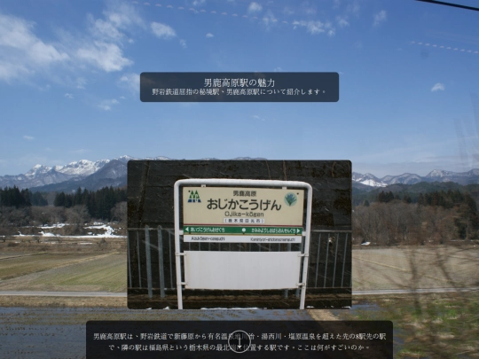 yg/ojika_kogen screenshot