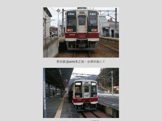 yg/yagan6050_pictures screenshot