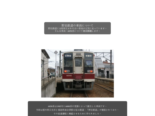 yg/yagans_train screenshot