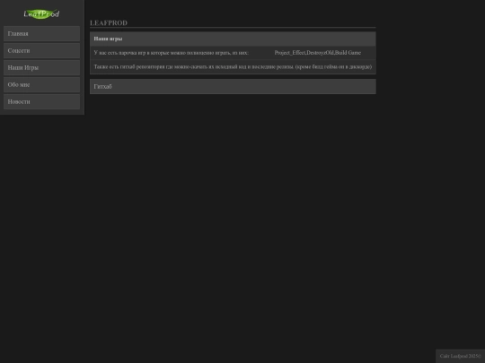 games screenshot