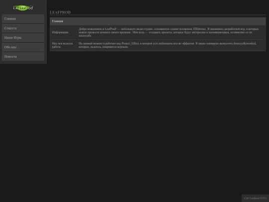 index screenshot