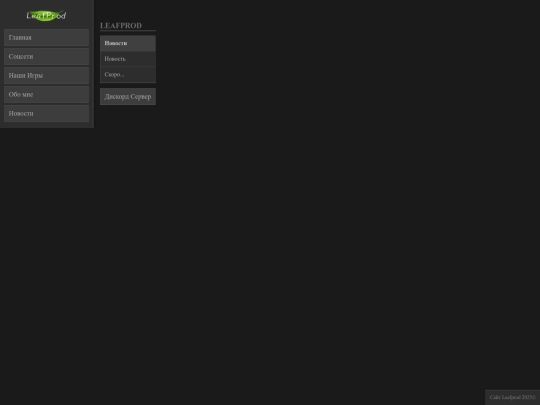 news screenshot